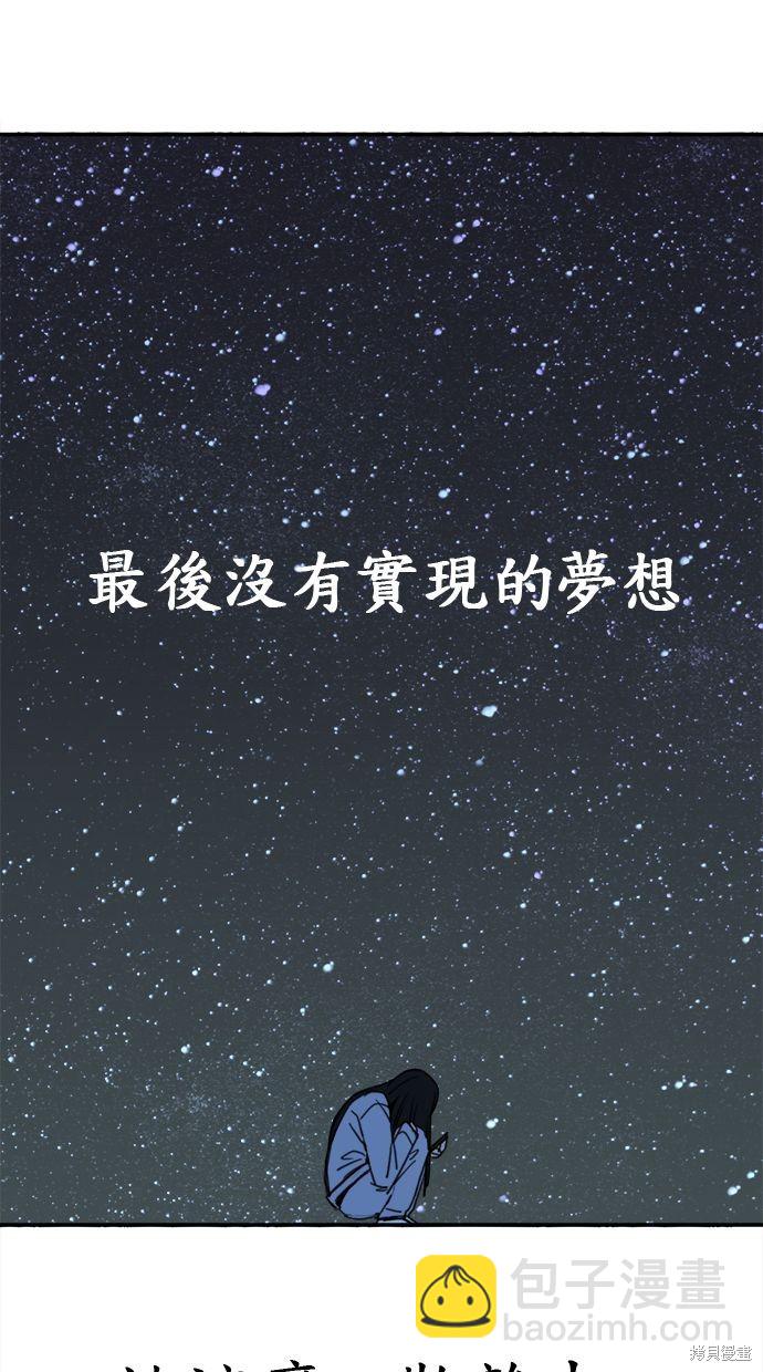 第5话71