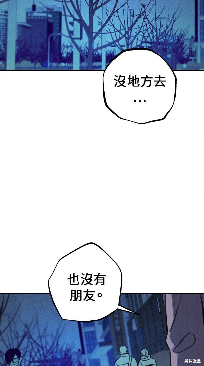 第5话73