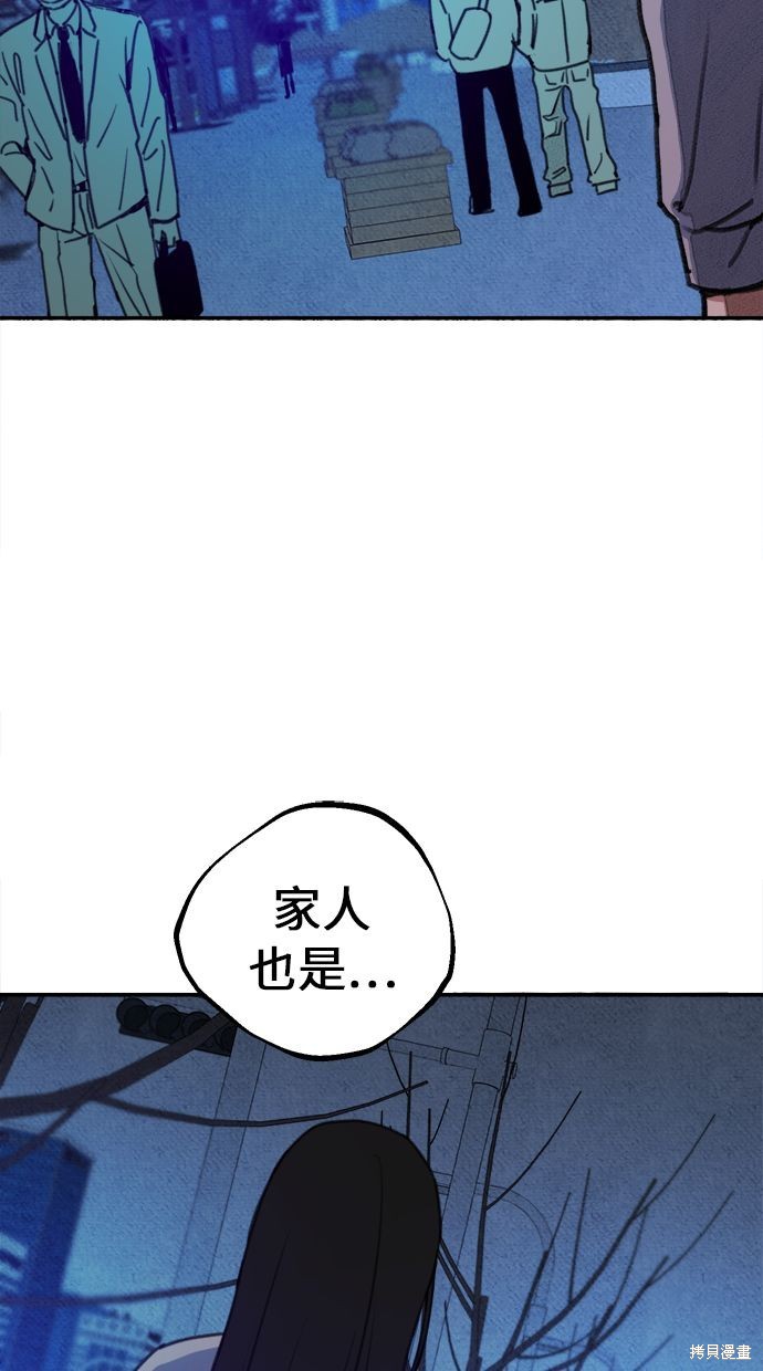 第5话74