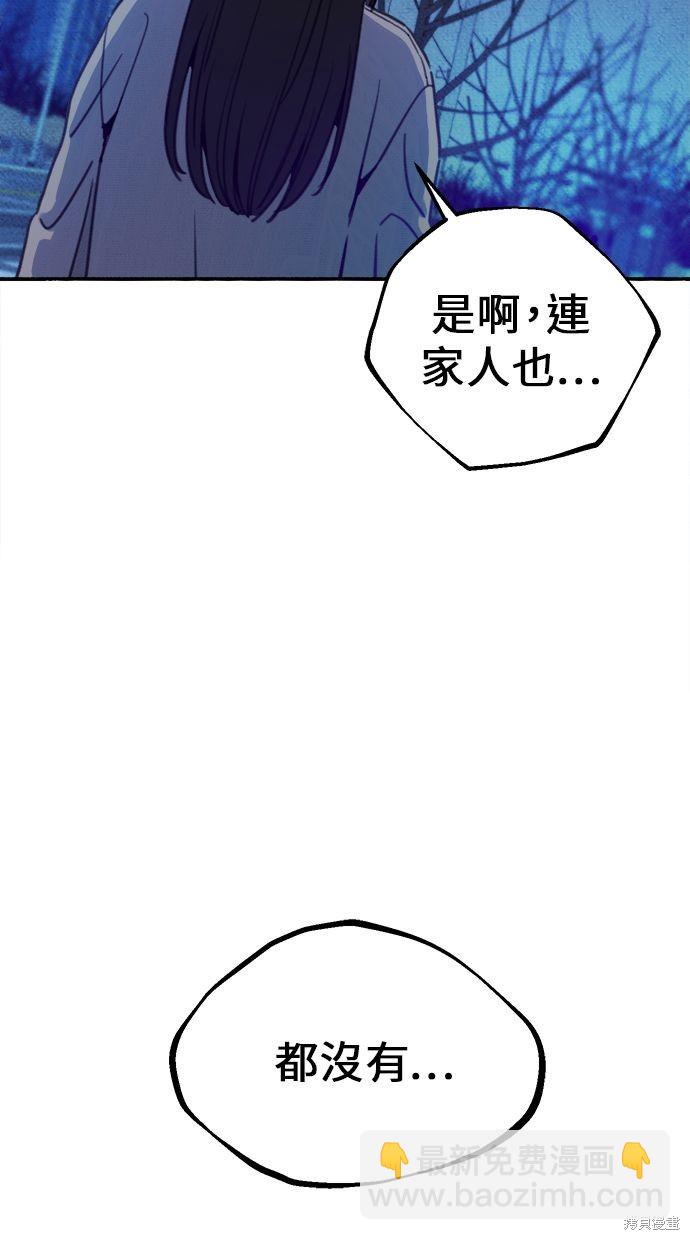 第5话75