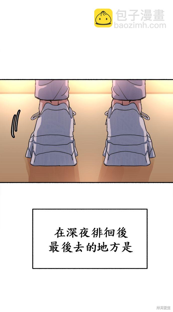 第5话76