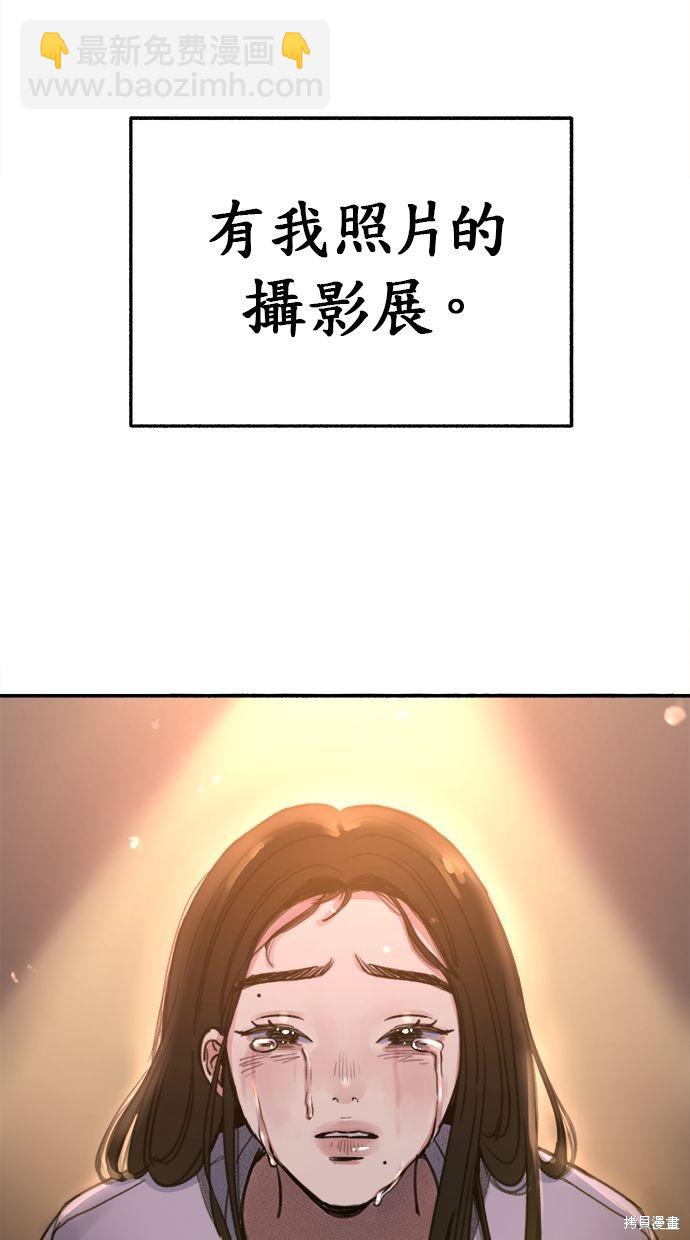 第5话78