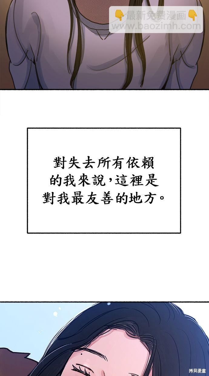第5话79