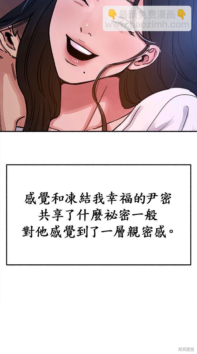 第5话80