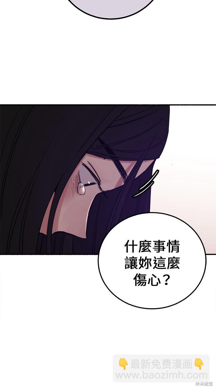 第5话83