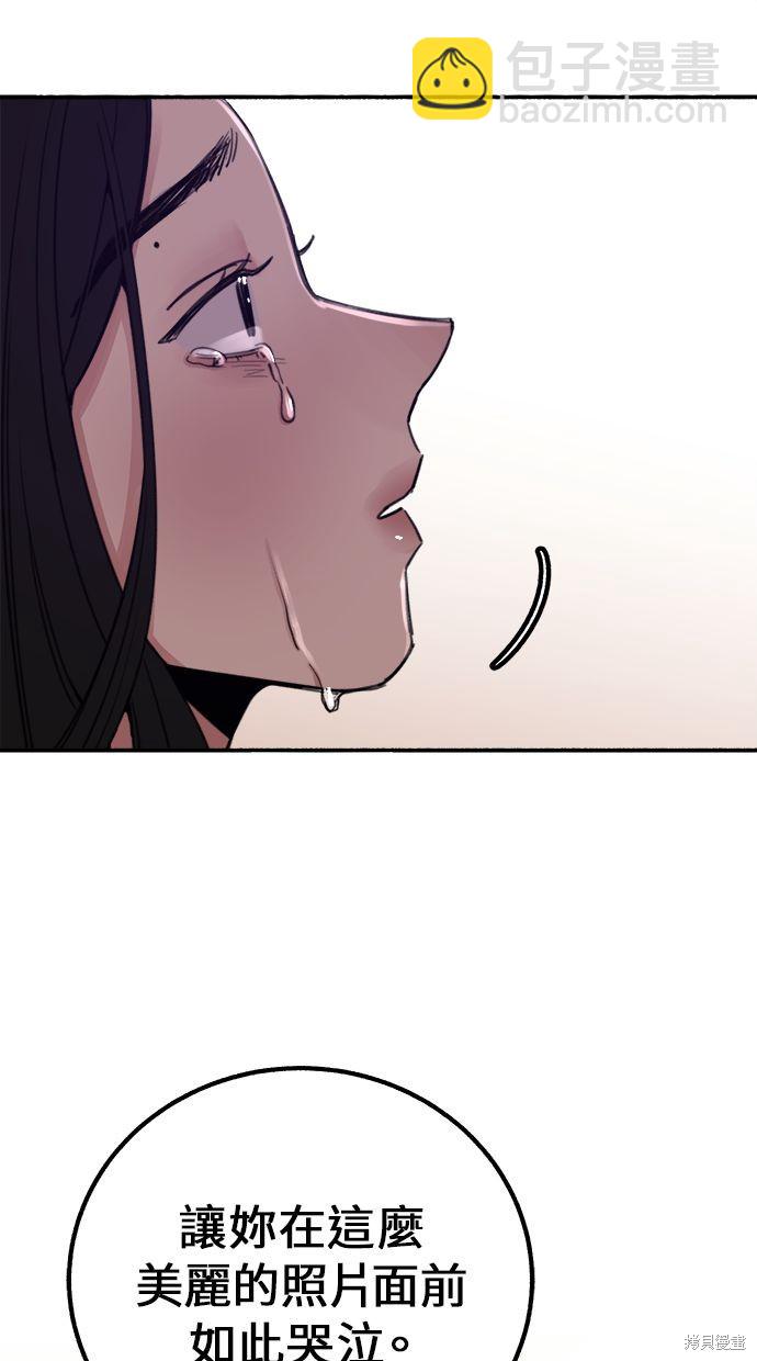 第5话84