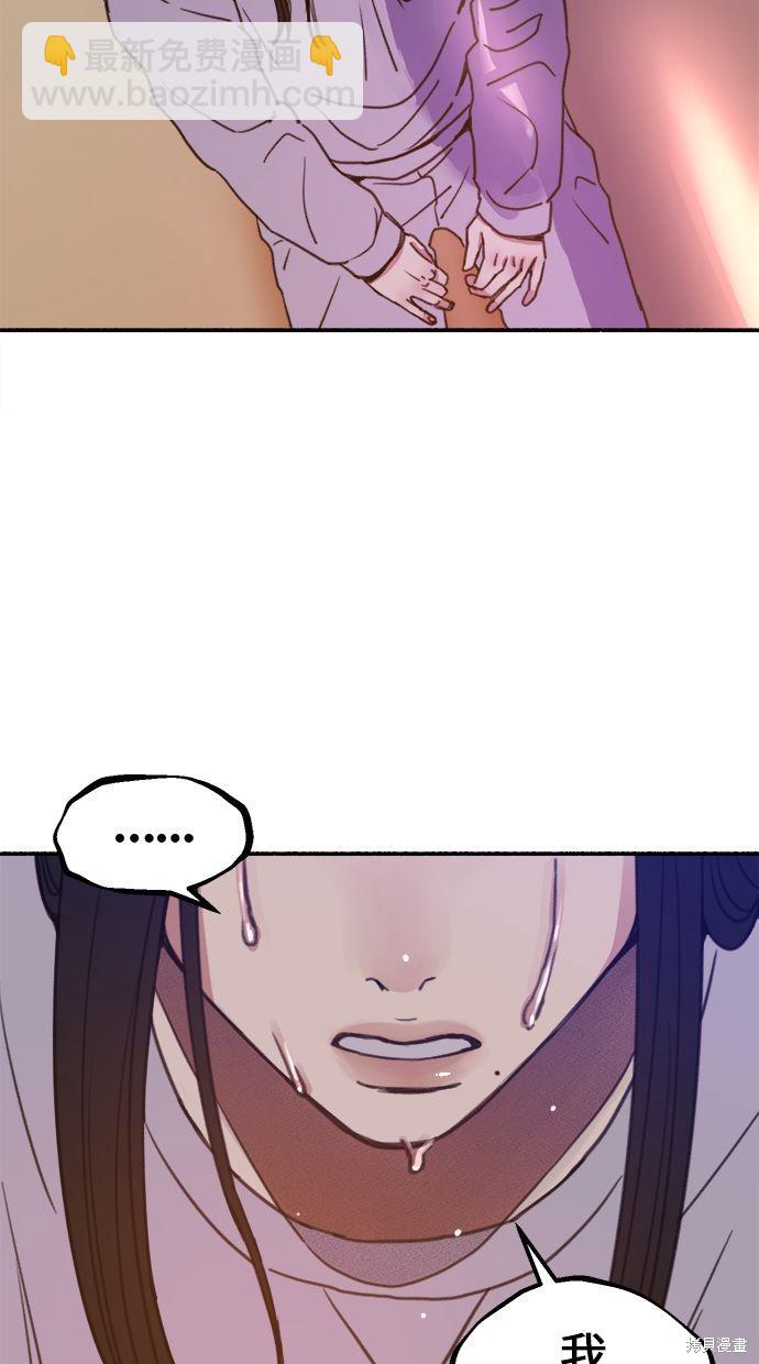 第5话87