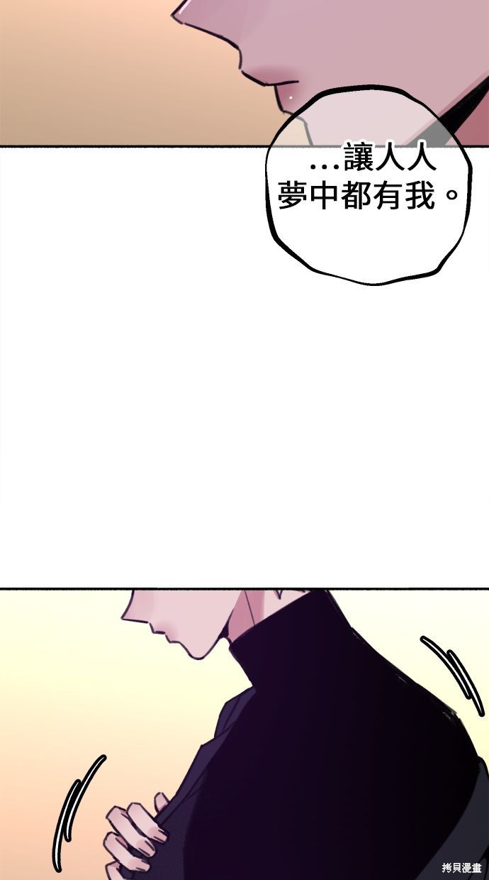 第5话90