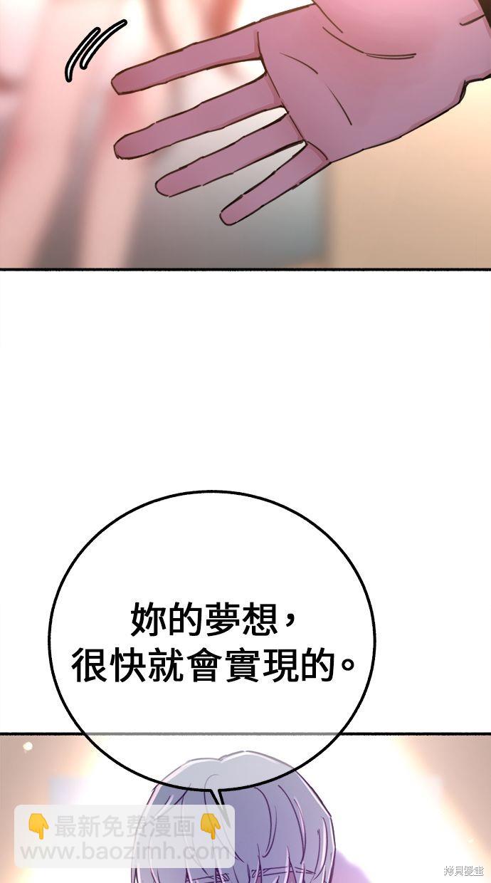 第5话93