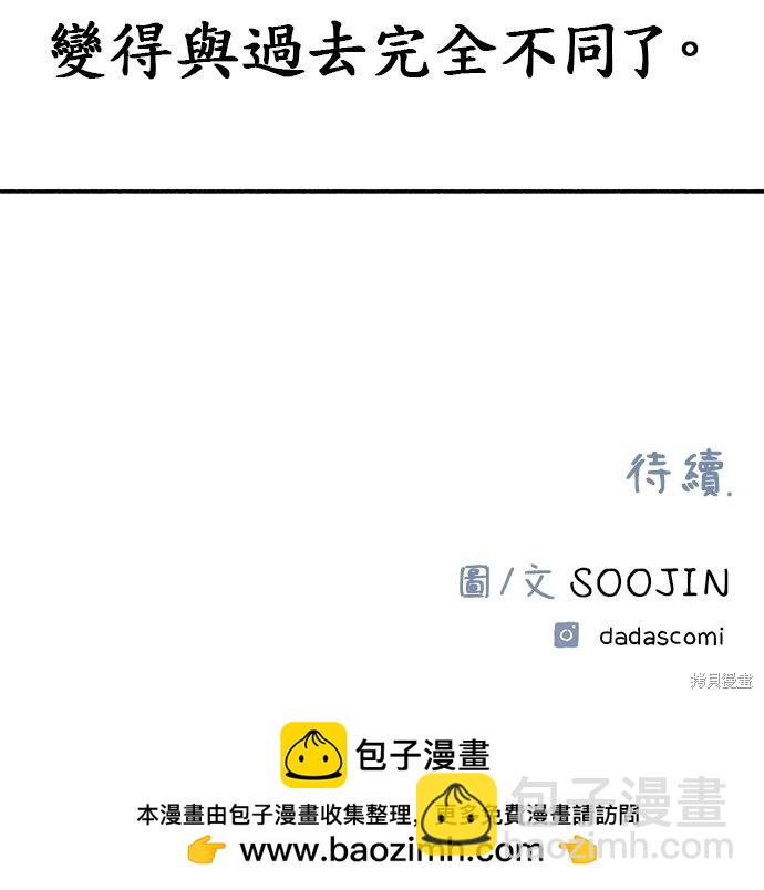 第5话99