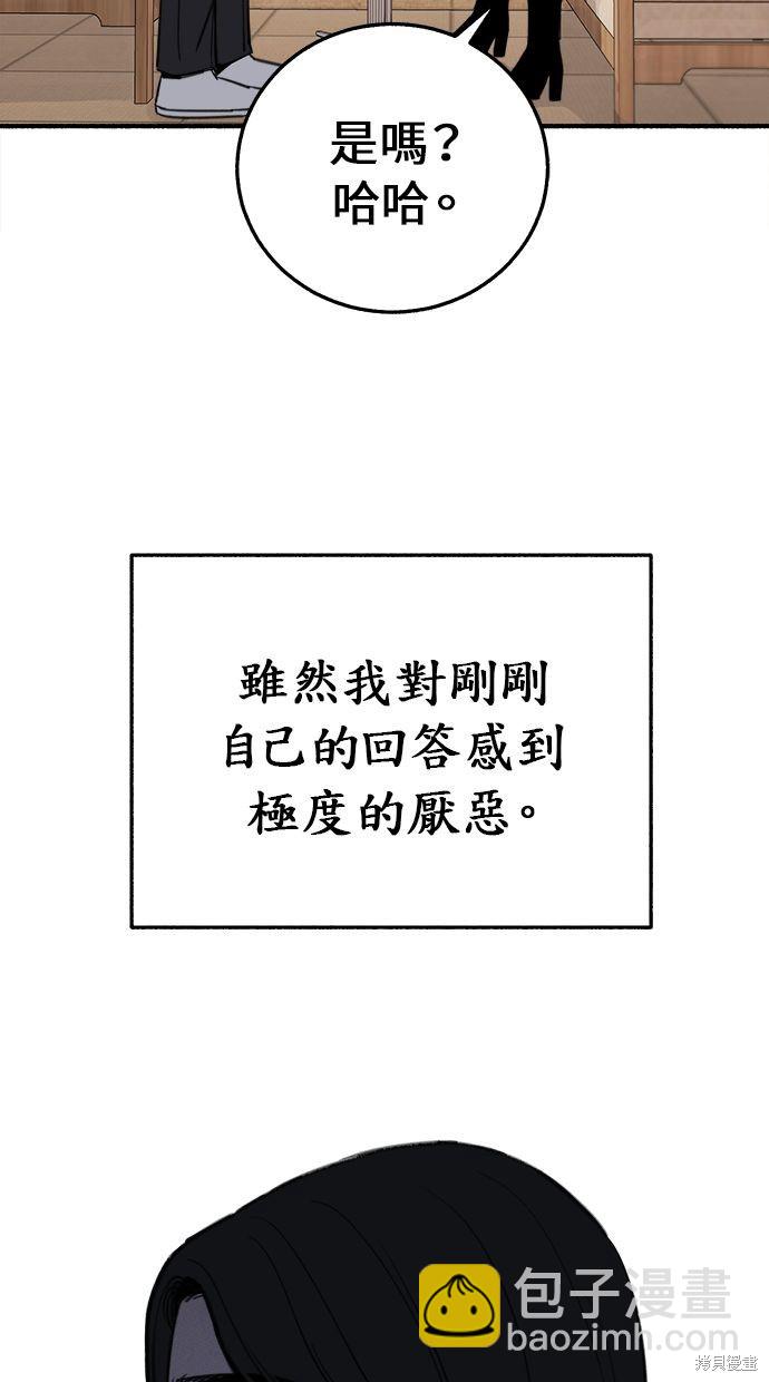 第6话17