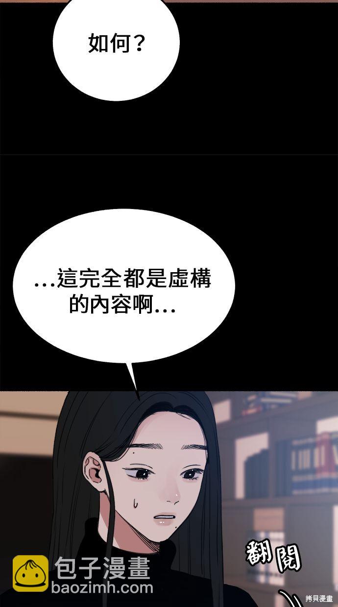 第6话26