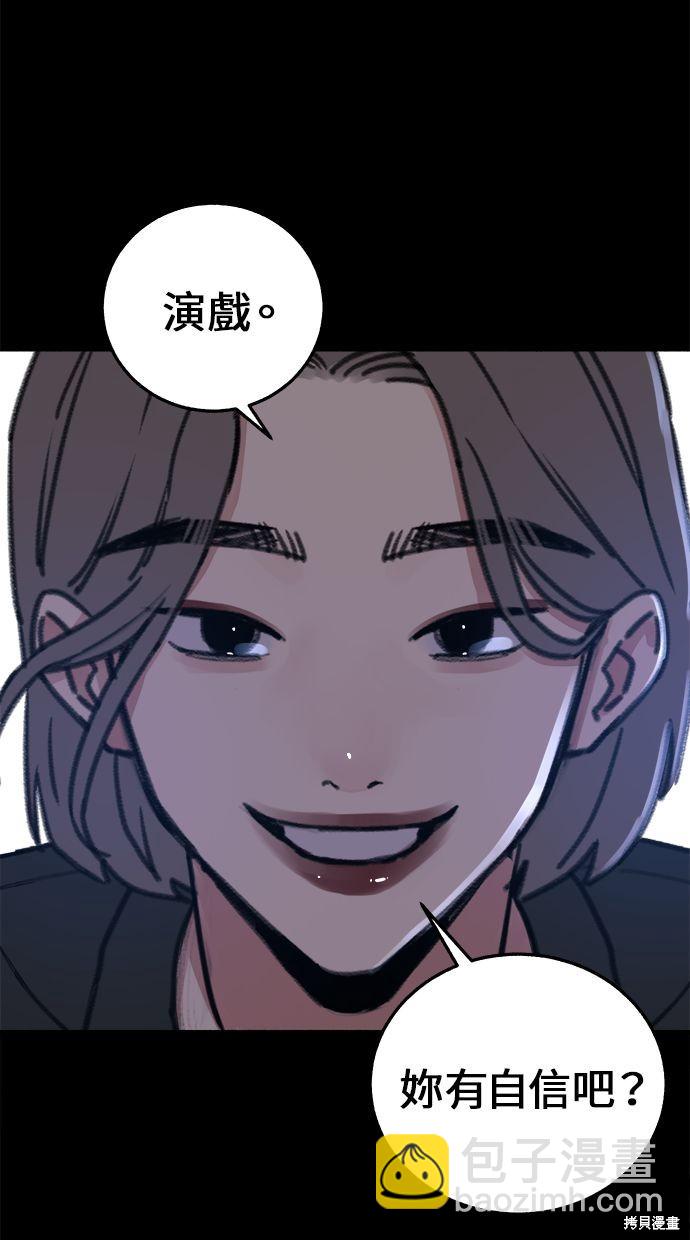 第6话32