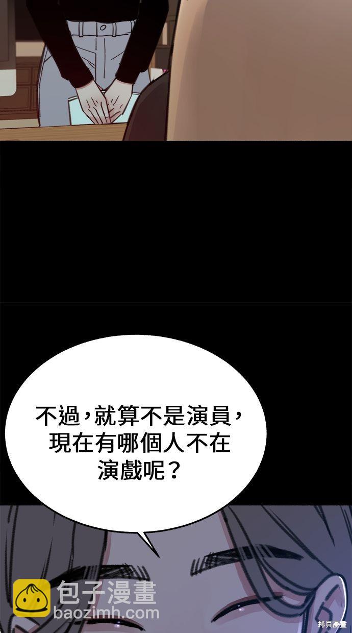 第6话35