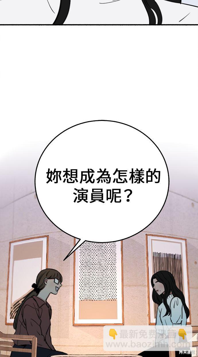 第6话39