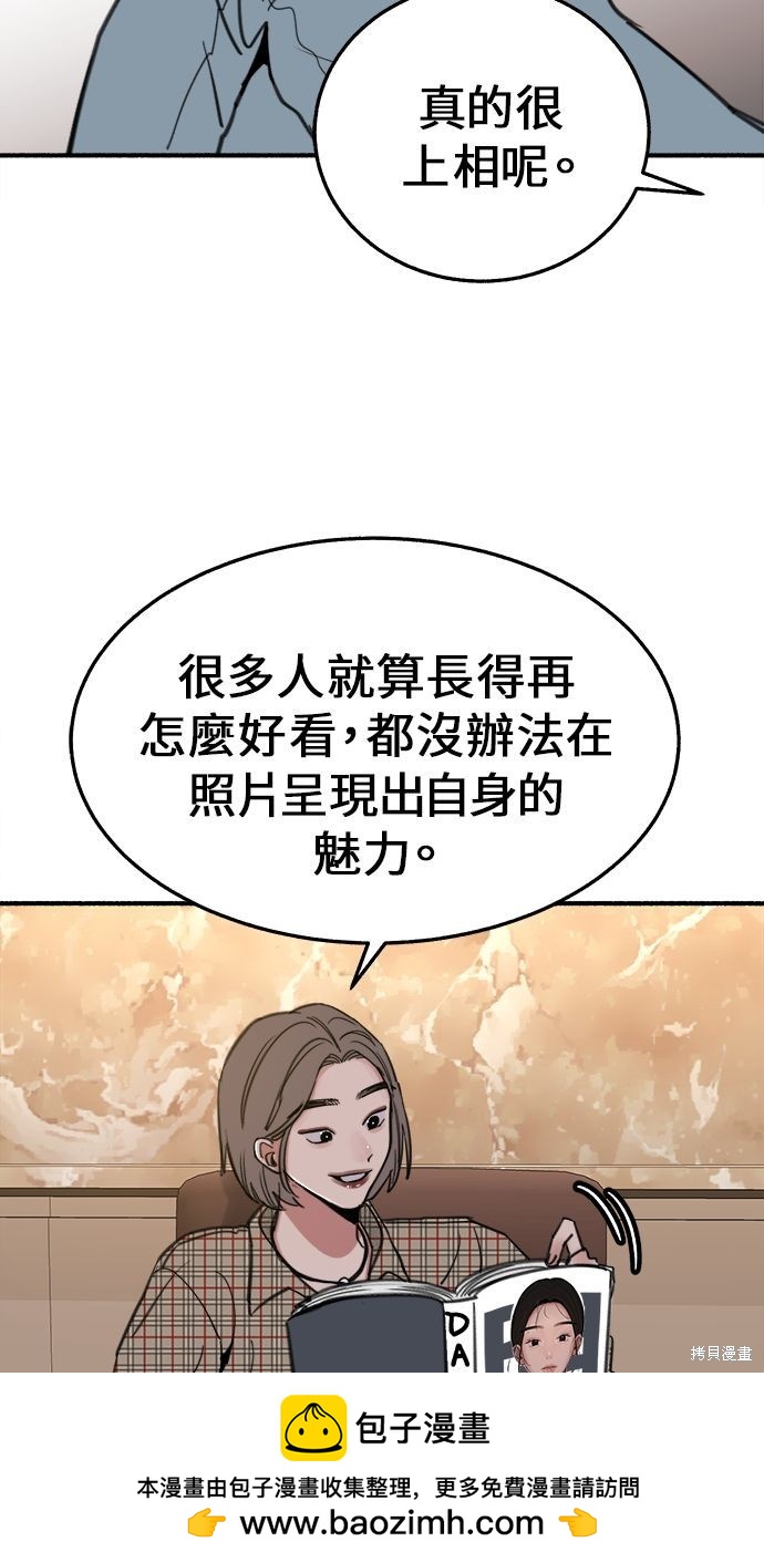 第6话53