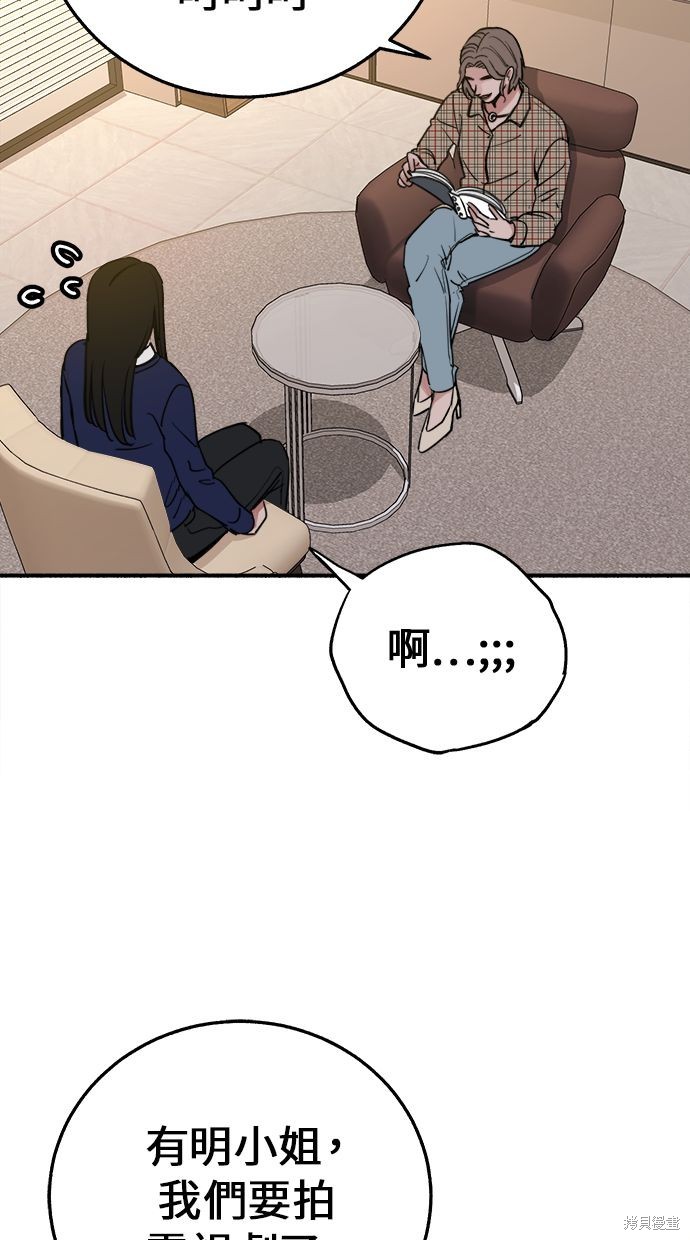 第6话55