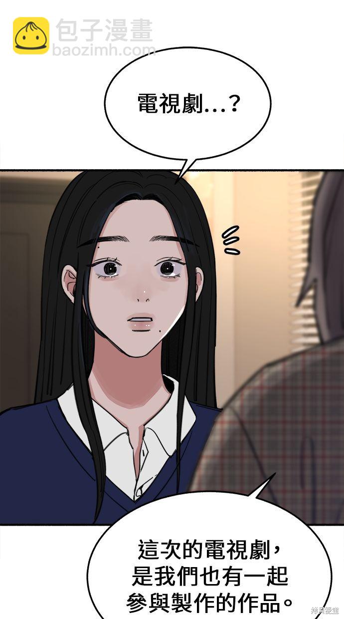 第6话57