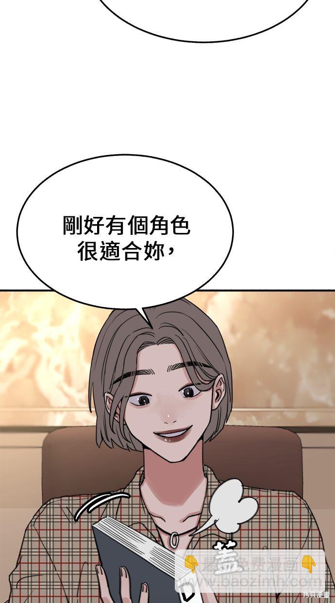 第6话58