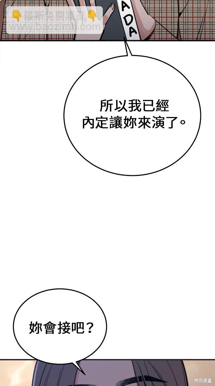 第6话59