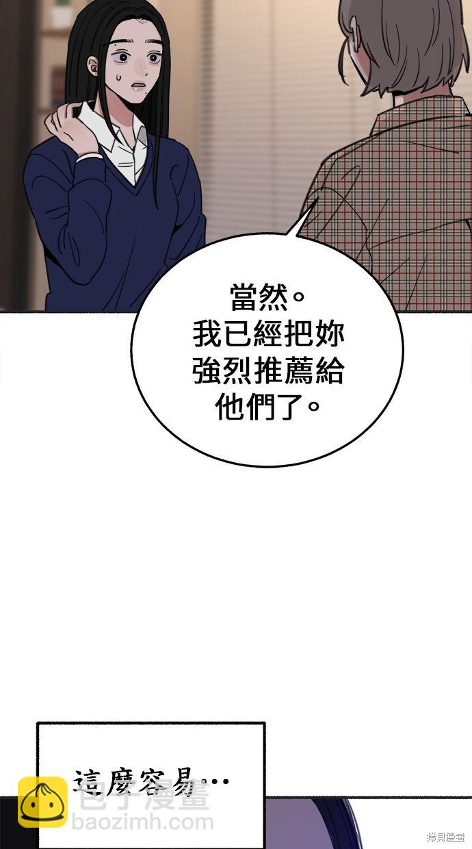 第6话61