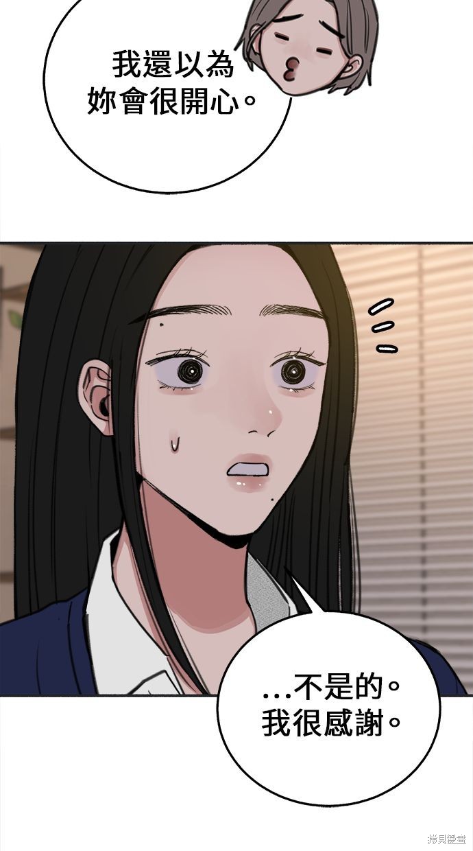 第6话63