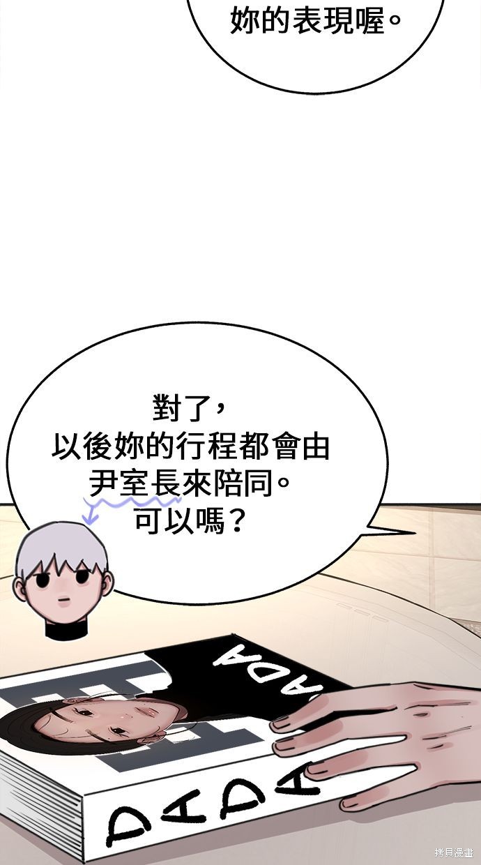 第6话65