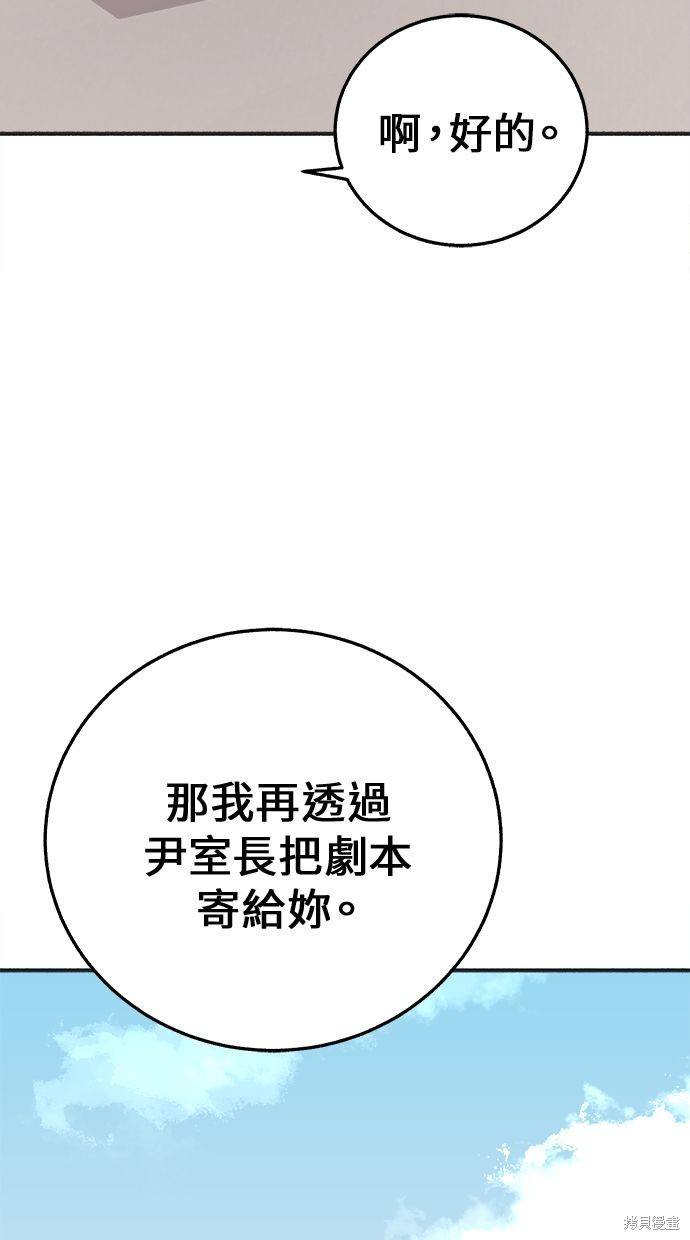 第6话66
