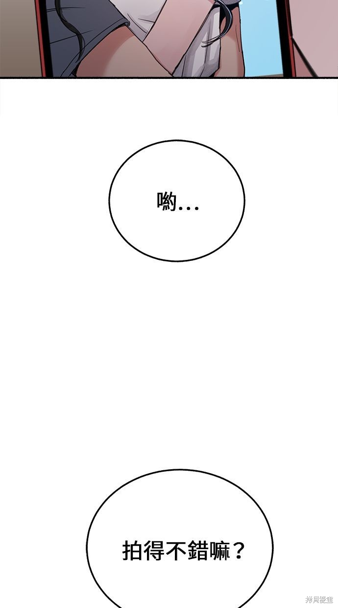 第6话73