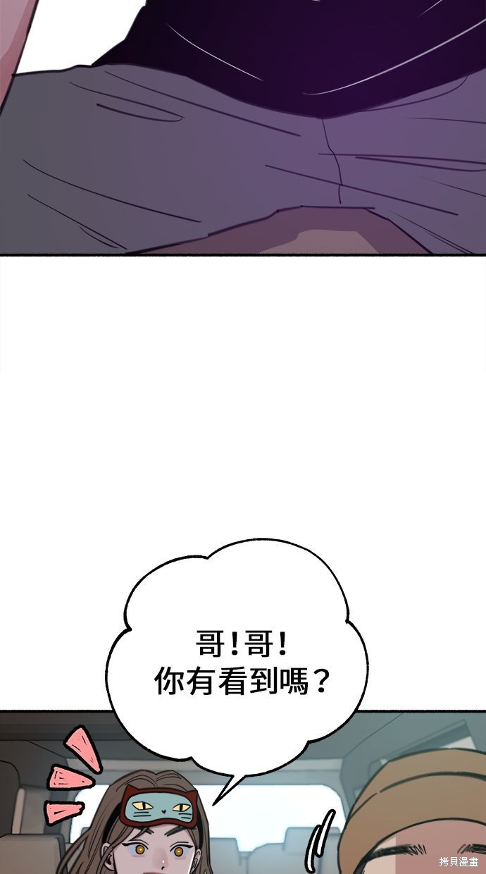 第6话75