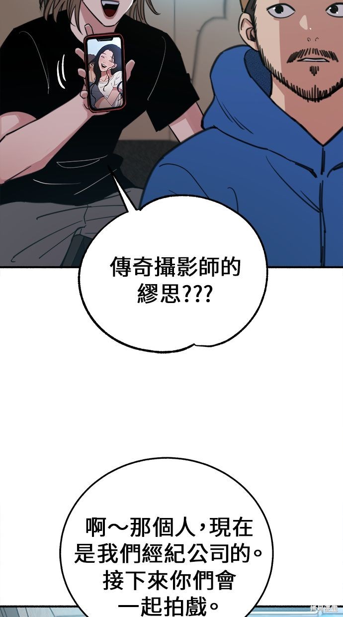 第6话76