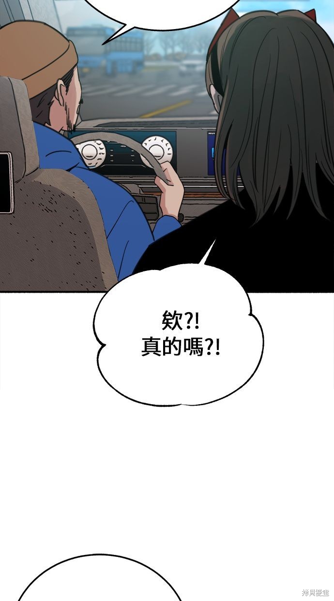 第6话77