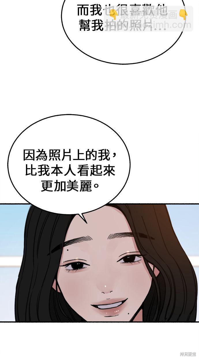 第6话8
