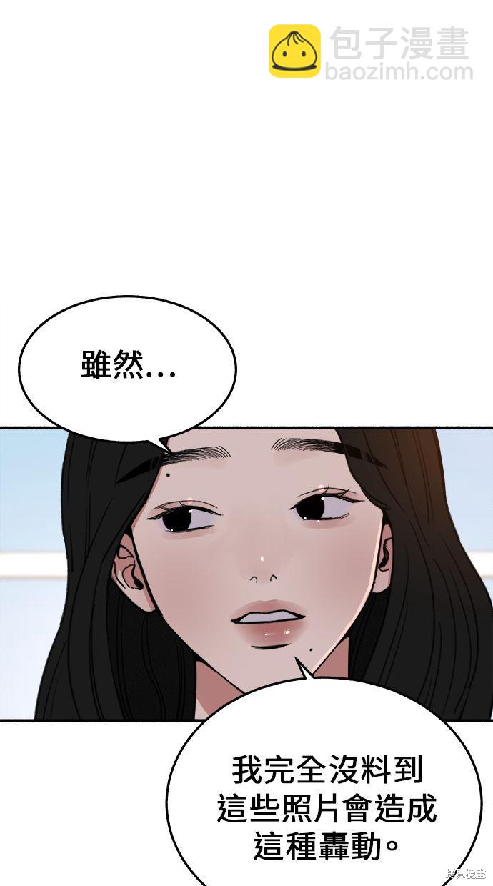 第6话9