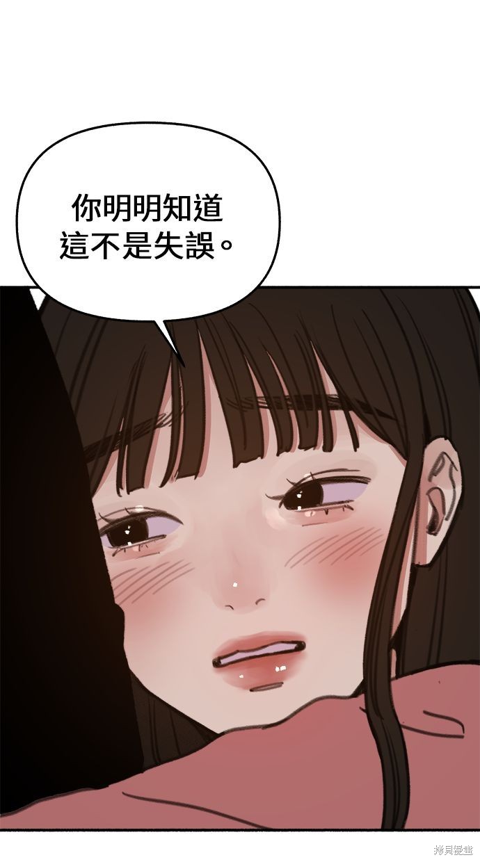 第7话42
