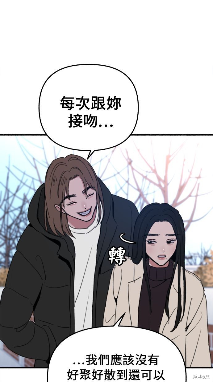 第9话12