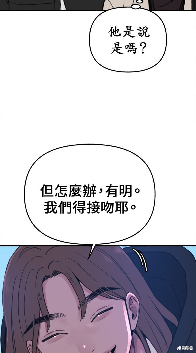 第9话14