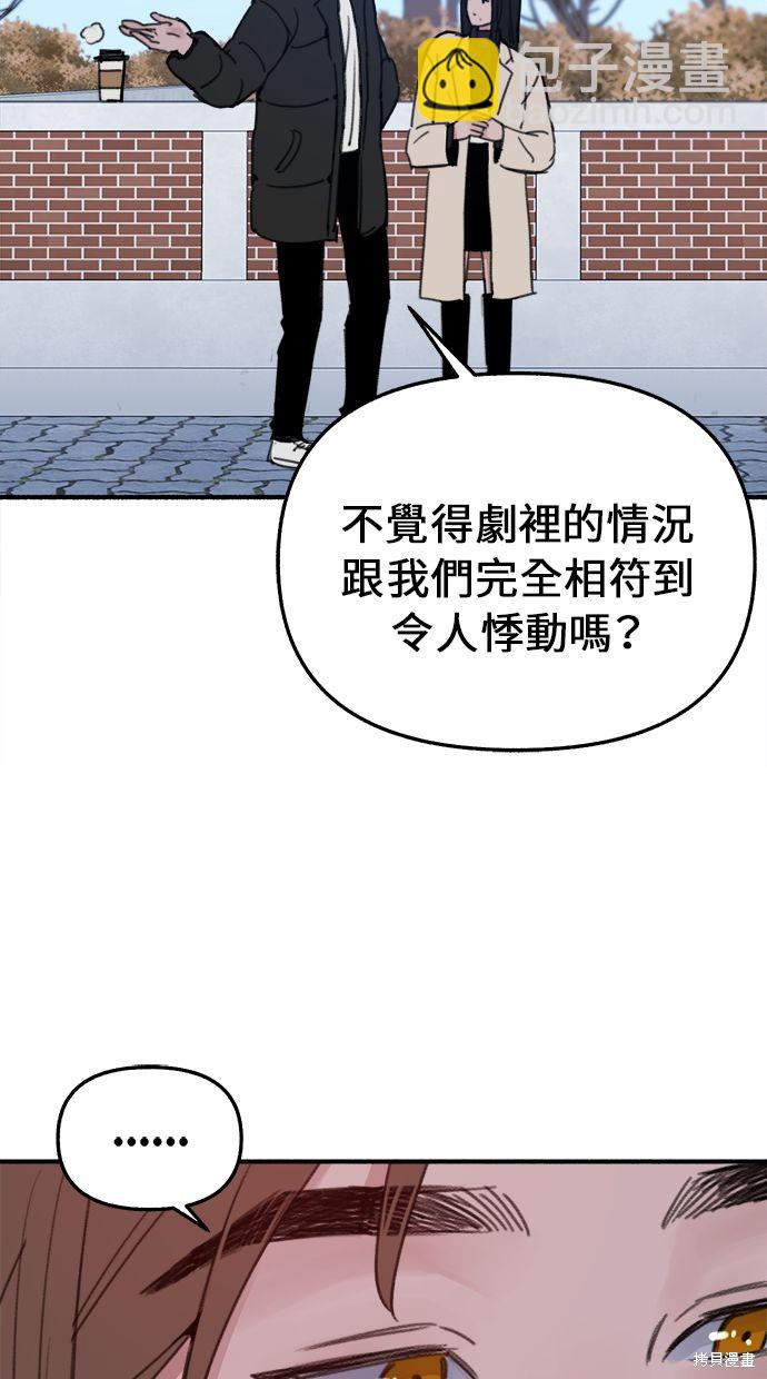 第9话16
