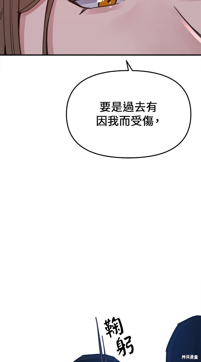 第9话17