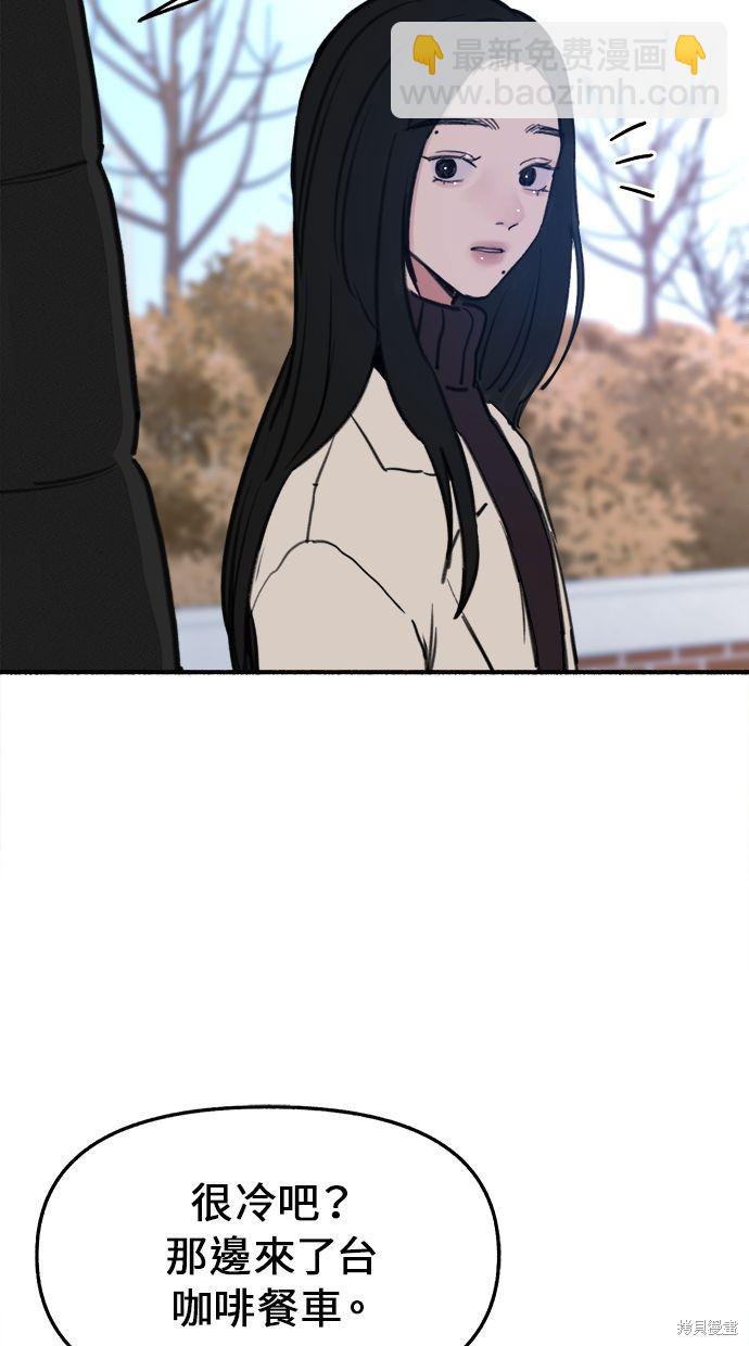 第9话2