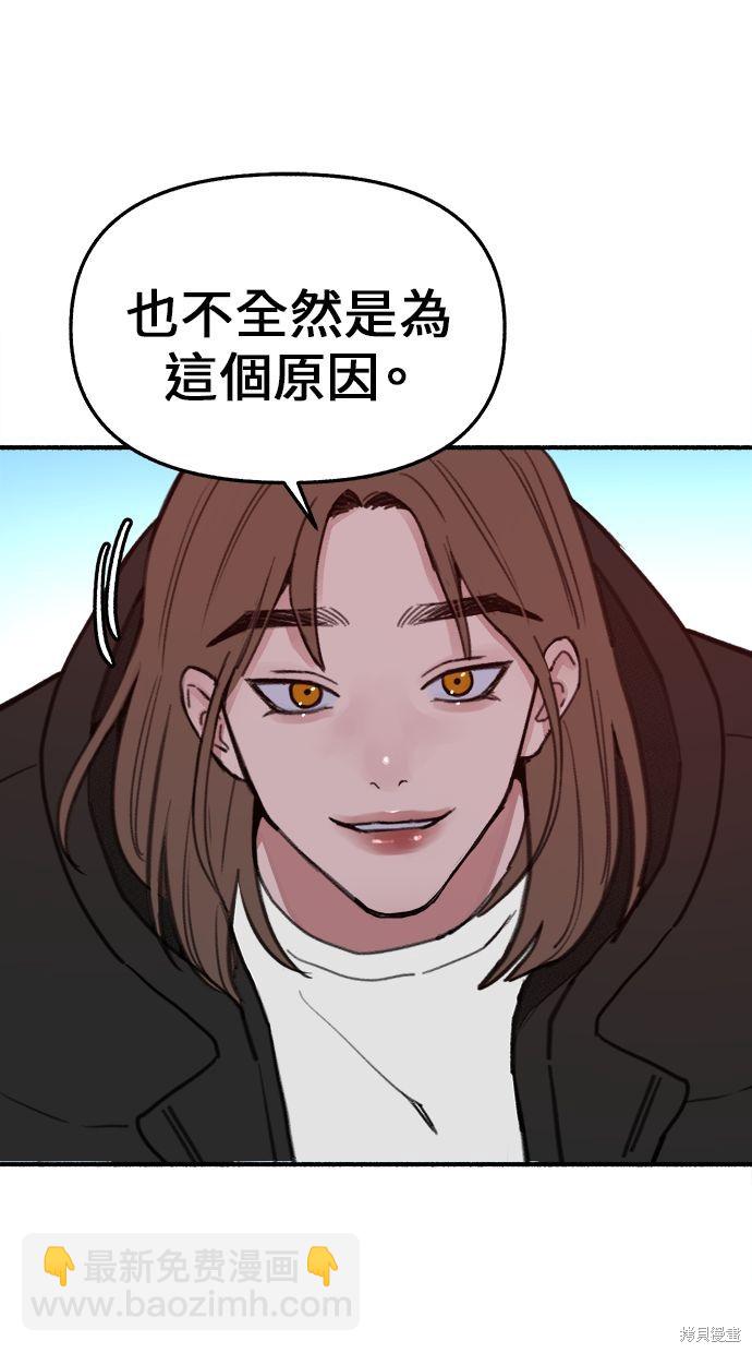第9话21