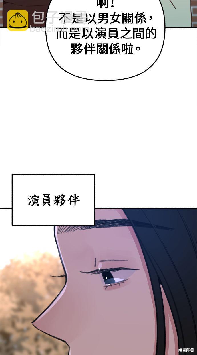第9话23