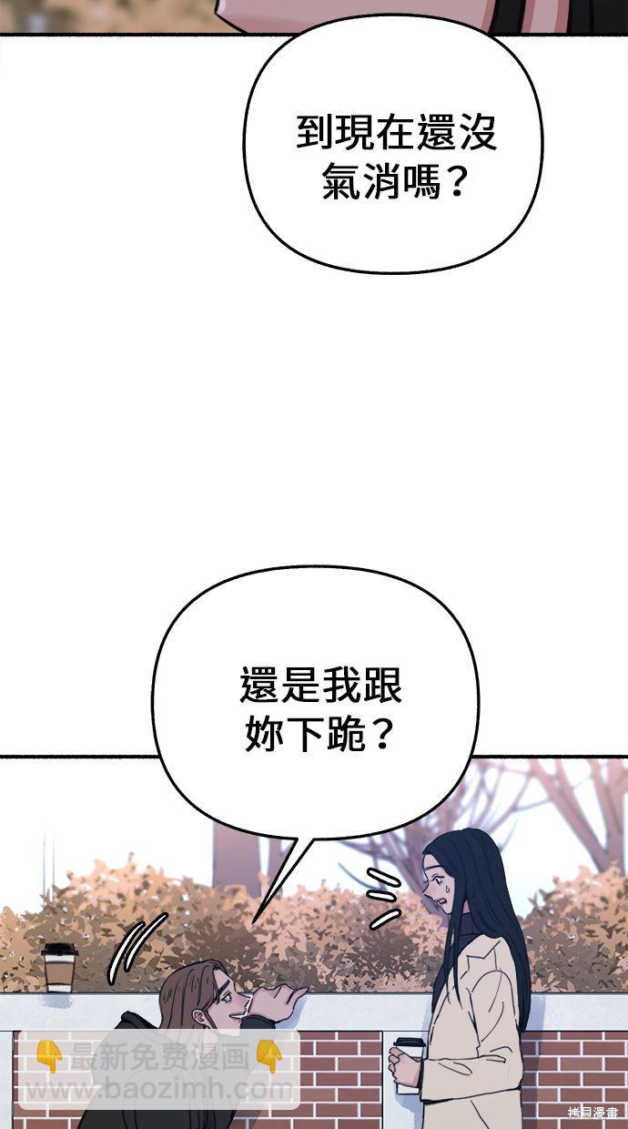 第9话24