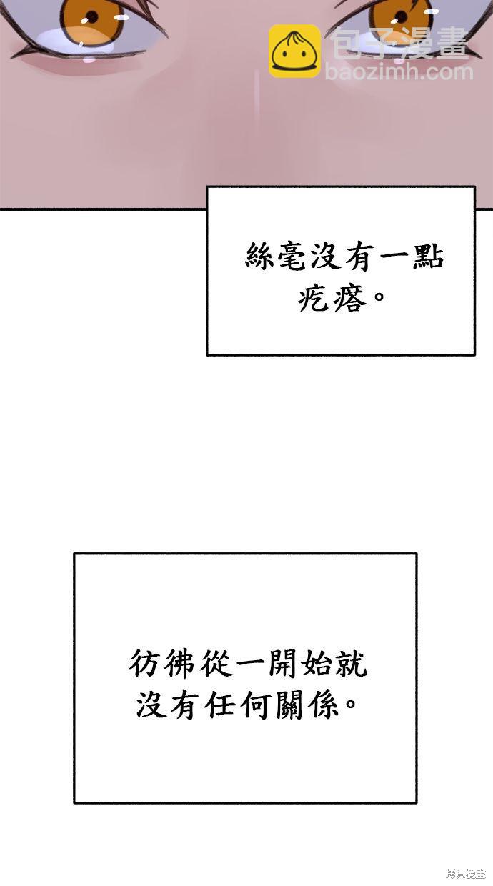 第9话26