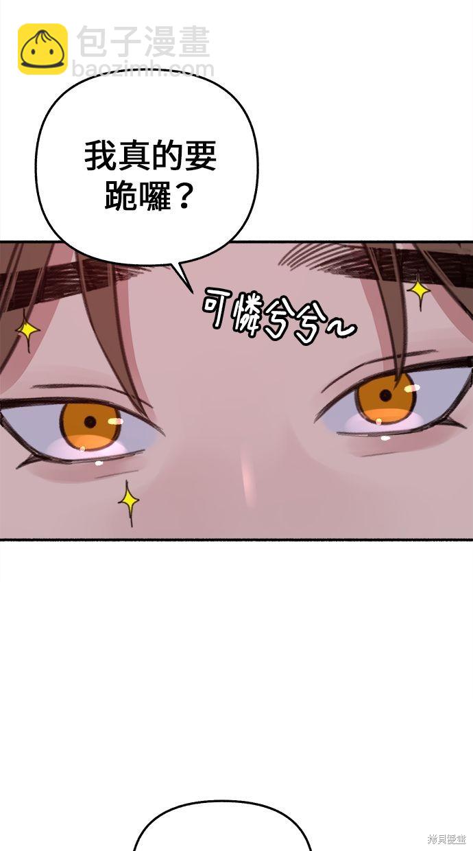 第9话29