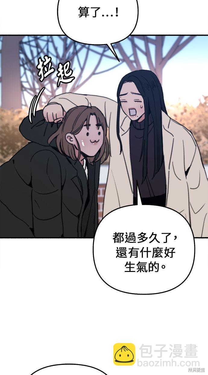 第9话30