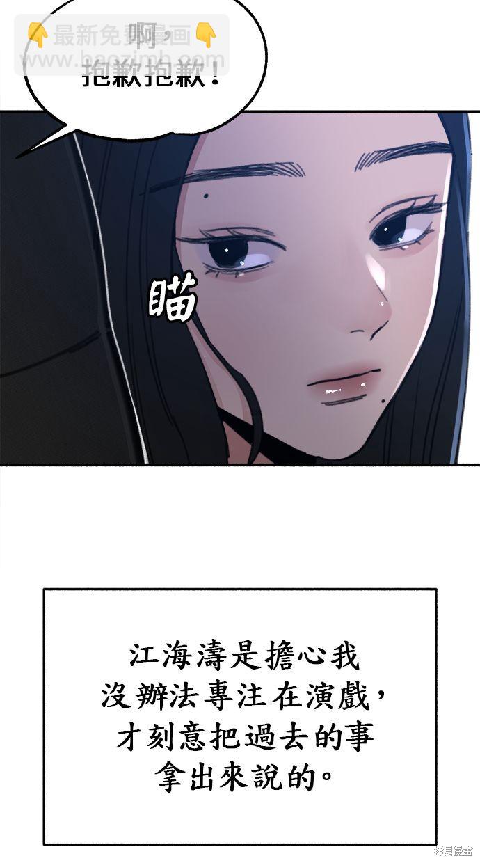 第9话35