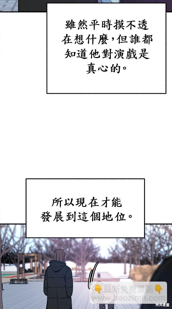 第9话37