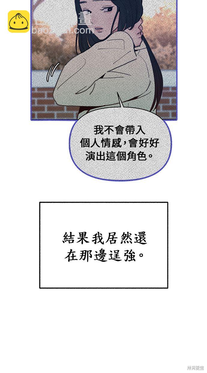 第9话40