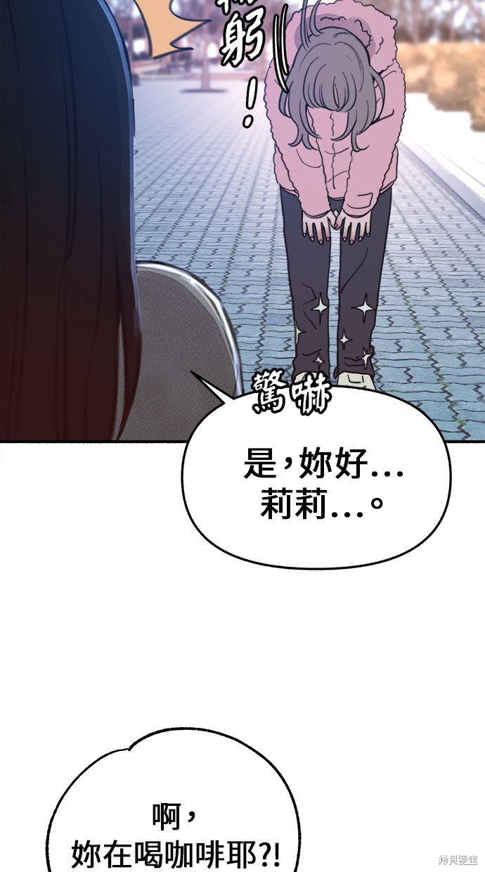 第9话43